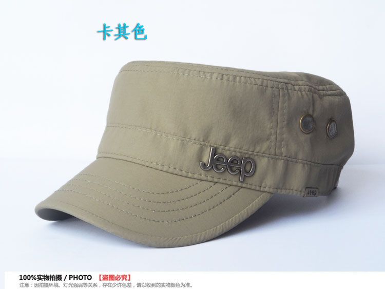 拼接太陽(yáng)帽